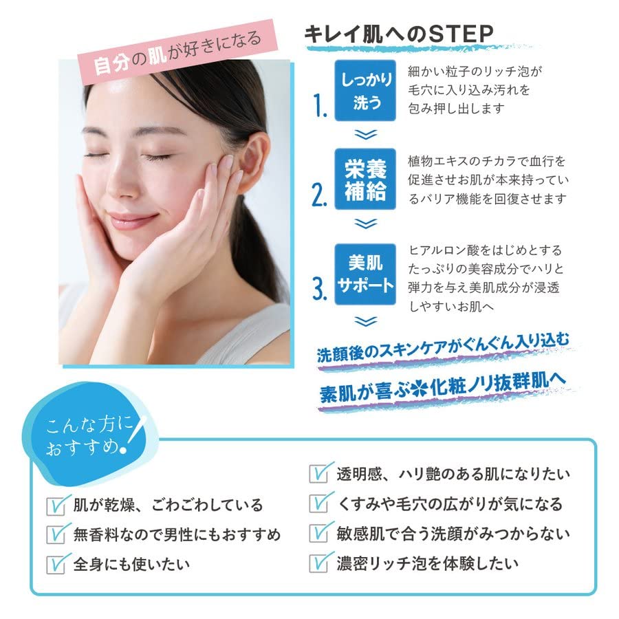 Amazon | MOANA 素肌白美人 フェイシャルソープ 80g 無添加 美容 洗顔